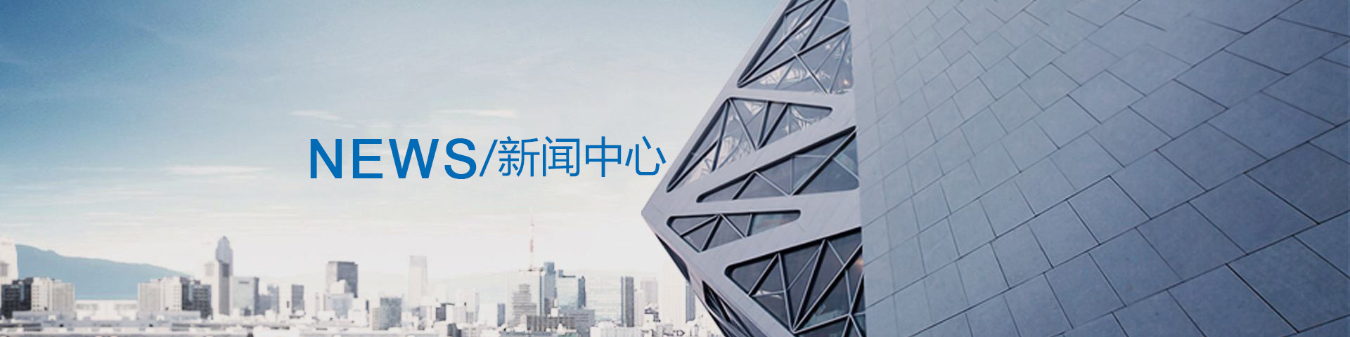 行業(yè)資訊 - 匯中管道裝備有限公司 行業(yè)資訊 - 匯中管道裝備有限公司